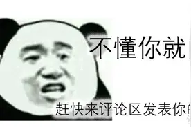 2023年1月台式电脑DIY配置单参考（附电脑硬件推荐）图片