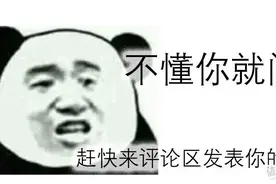 2023年1月台式电脑DIY配置单参考（附电脑硬件推荐）图片