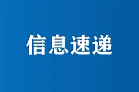 2022年吉林省省直事业单位公开招聘工作人员公告（10号）图片