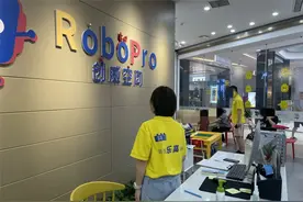 暑期报班速看！南京6家教育培训机构被处罚图片