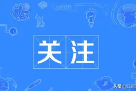 江广中心项目迎来重要建设节点：地下工程“正负零”，开启“地上精彩”图片