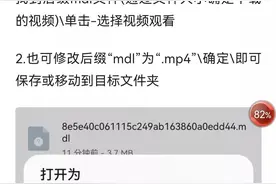 你在头条下载的视频到哪里了？图片