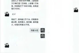 总发脾气是因为被妖魔附体？让人每天磕十万个头的“大仙”落网！图片
