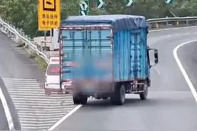 胆太大！高速这样开车，记22分！图片