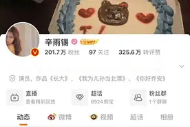 闹大了！德云社再出手，秦霄贤事件新进展，网友神评论不断！图片