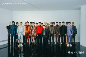 曾将长城作为秀场的国货品牌，这次又玩儿出了什么新花样？图片