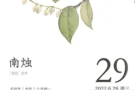 月明人尽望图片