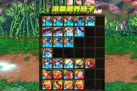 DNF：4套希洛克奥兹玛就够了！105喂养经验值分析，太多没有必要图片