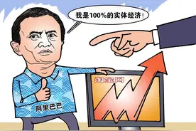 阿里换帅背后的逻辑，为什么不惜损失10亿美元也要干掉张勇？图片