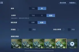 《王者荣耀》的操作设置大全，普通玩家和高手之间有哪些差异？图片