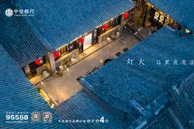 中信银行有温度的故事：智能反诈挽回客户资金损失图片