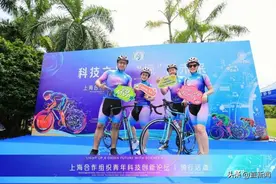 打卡深圳地标！中外Z世代青年快乐骑行图片