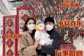 林峯新年晒全家福，怀抱女儿很温柔，与张馨月互相依偎好腻歪图片