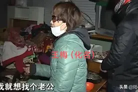 妻子外出打工5个月，回家时已怀有身孕，丈夫愤怒提分手：不能忍图片