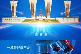 8个学科入选一流建设学科！985强校诚邀申报海外优青图片