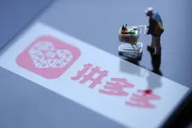 “收割”商家“收买”买家 拼多多自营算盘能打得响吗？图片