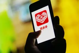 靠便宜顶不住了？拼多多要做24小时同城配！有商家担心配送费比商品贵图片