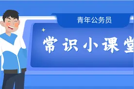 常识积累：中国传统节日及习俗图片