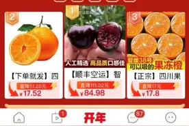 拼多多启动开年首场大促，联合强生等上线品牌专场，推动消费持续回升图片