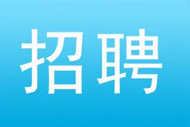 苏州市交通运输综合行政执法支队公益性岗位招聘图片