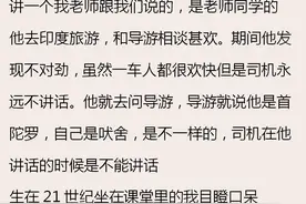 印度的种姓制度有多可怕？网友：儿子遇害，还要给凶手赔礼道歉图片