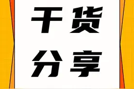 每周热词 ‖ 近期热词金句中英对照分享图片
