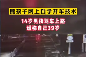 “男孩14岁，女孩13岁”孩子的关键期，父母再难也要陪孩子度过图片