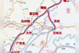 2028年底建成通车！西渝高铁安康至重庆段11月开工图片