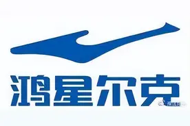 你买到的是真的鸿星尔克产品吗？图片