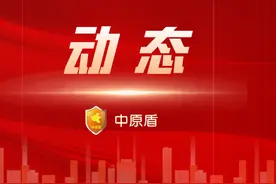 【新时代“枫桥经验”河南实践】郑州市金水区未来路办事处：“一网三化”走出基层治理新路子图片