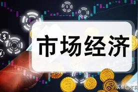推荐三本经济学入门书籍。图片