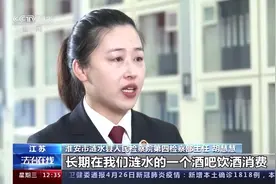 【央视·法治在线】招揽未成年人当“气氛组”？酒吧的秘密不止这些图片