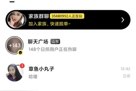 交友软件的靠谱吗？图片