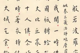 弘一法师“稚拙体”书法，是别具一格，还是功力欠佳，网友吵翻了图片