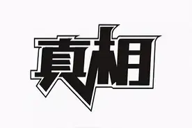 这3种情况是主力在洗盘，别轻易下车，最后一跌之后或直线拉升！图片