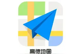 正确使用手机导航的高德地图，学会这6个实用功能，出行更方便图片