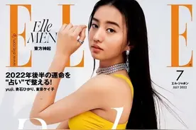 19岁木村光希好美！精致锁骨身材迷人，网友：有种看她爸的感觉图片
