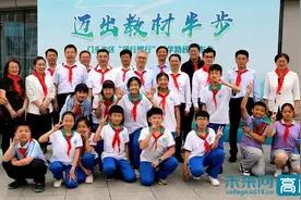 首都师范大学参加北京市门头沟区教育“两委”“须行即行”研学路线发布会图片
