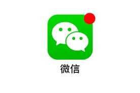 微信发布8.0.24正式版，增加9个新变化图片