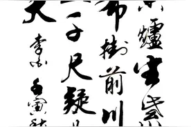 行书书法作品欣赏，这才是真正的好书法太美了图片