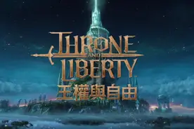 ​王权与自由国际服7月18日Steam开启公测，登不上游戏的解决办法图片
