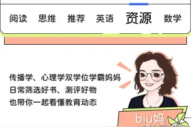 有一个自己搞定幼儿园手工作业的娃，是一种什么样的体验？图片