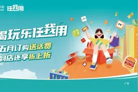 成为移动“任我用”权益会员，小长假实现逛吃自由图片