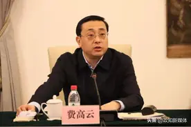 7省份9位副省级同日履新，包括一位候补中央委员图片