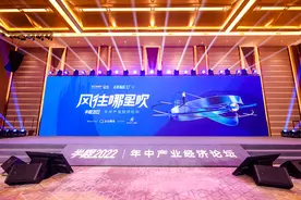 5分钟看完6小时的“年中产业经济论坛”干货图片