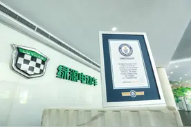 成功挑战吉尼斯纪录“骑10年”的电动车，究竟在挑战什么？图片