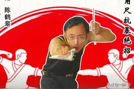 无限制格斗大师陈鹤皋老师谈什么是武德图片