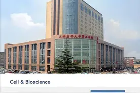 天津医科大学第二医院的9分论文遭评议！疑似与同期论文多图重叠图片