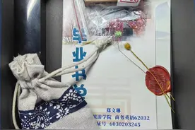 三年看了180本书！女大学生收到特殊毕业礼物图片