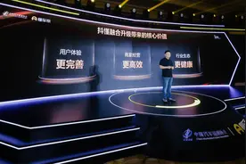 懂车帝抖音二手车业务融合：50亿流量扶持好内容好车源图片